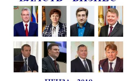 Втирание очков полпреду Комарову