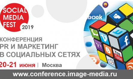 Выйди на новый уровень продвижения!