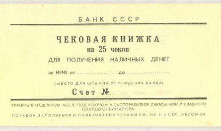 Заметки из практики бизнес-омбудсмена. «Это просто способ давления для выбивания нужных показаний»