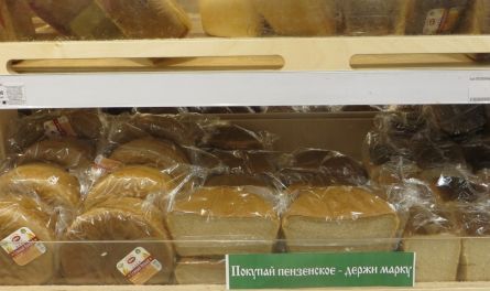Жить можно. В Пензенской области самые низкие цены на масло, молоко и хлеб