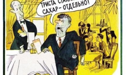 Жизнь в Пензе не сахар