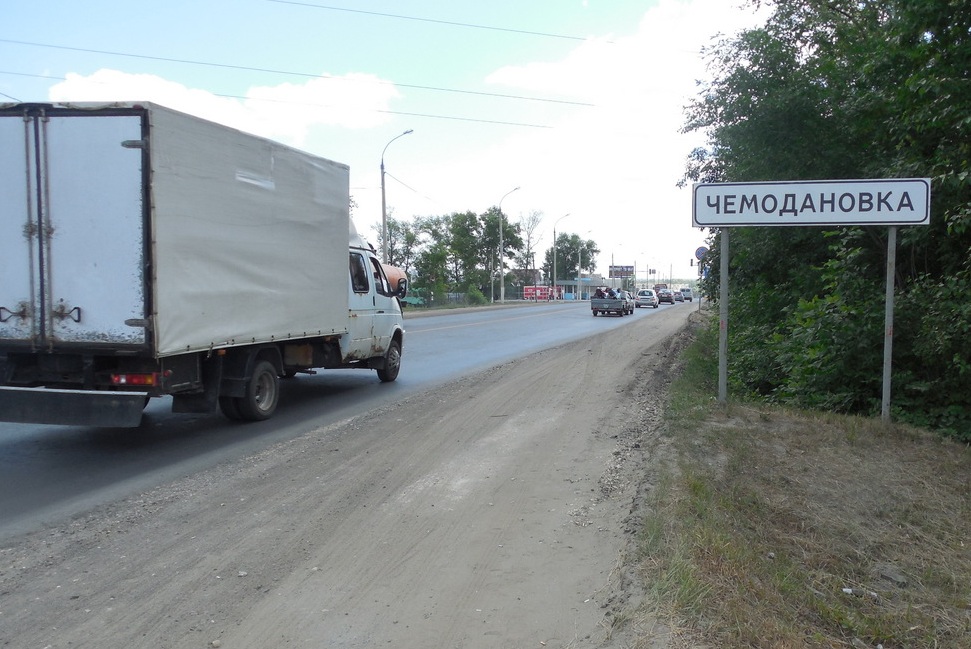 Конфликт в Чемодановке: самое время взять паузу