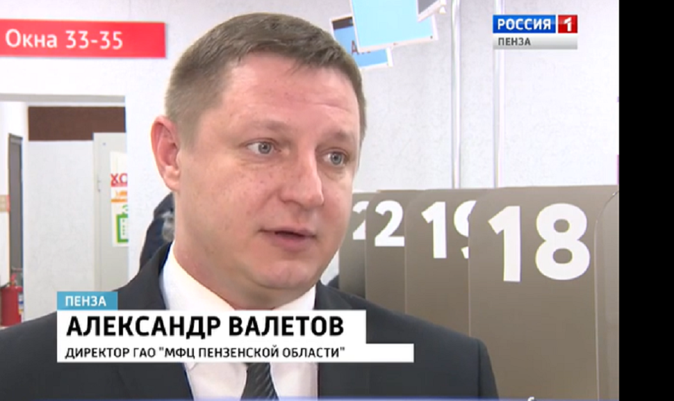 Теперь Александр Валетов — УФСБ задержало очередного экс-чиновника