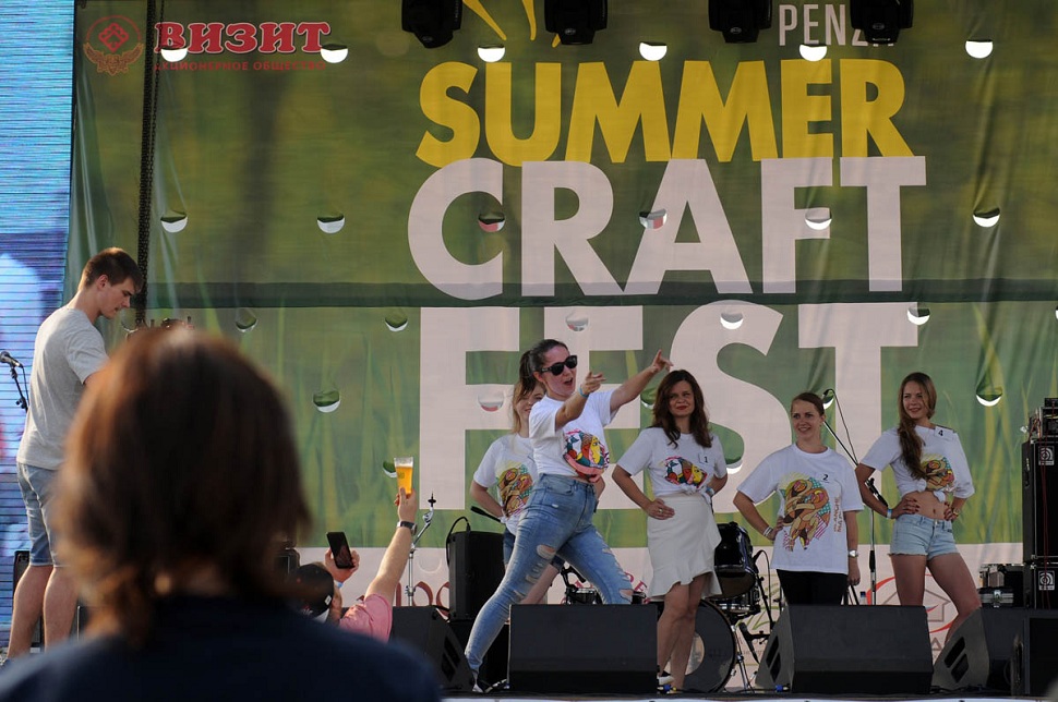 Крафтовый фестиваль Summer Craft Fest 2019, день второй. Большой фоторепортаж