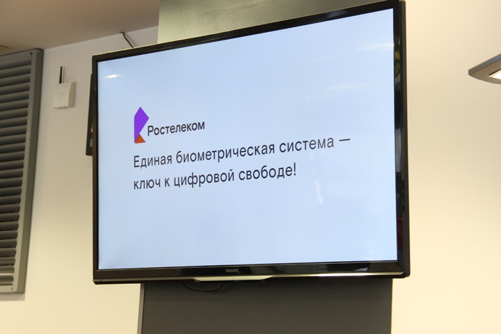 «Ростелеком» и Банк Русский Стандарт провели первый биометрический платеж