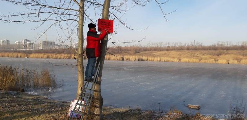 Спасатели предупреждают об опасности выхода на лед