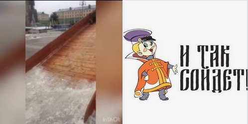 Опасно! В Пензе на детской горке у Правительства  устроили ледяной «трамплин» — Видео