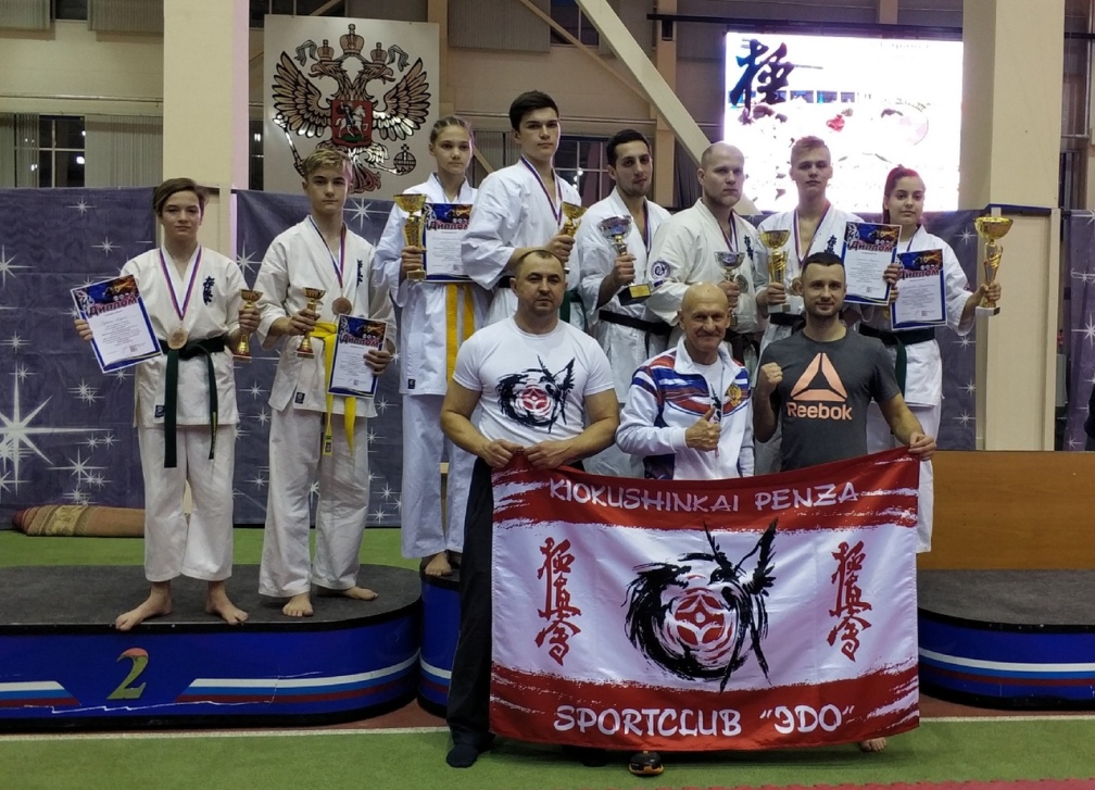 Пензенские спортсмены завоевали семь медалей на первенстве ПФО по киокусинкай