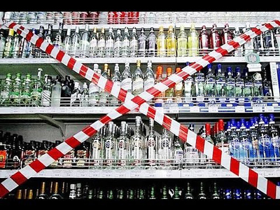 В Пензе ограничат продажу алкоголя 29 мая