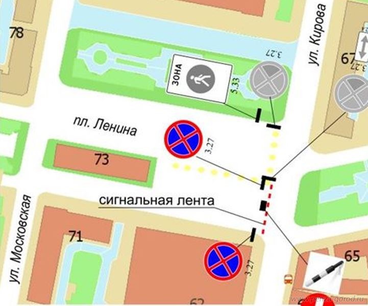 Парковку на Кирова на день запретят