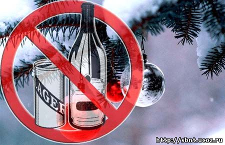 УМВД России Пензенской области просит жителей отказаться от чрезмерного употребления алкоголя