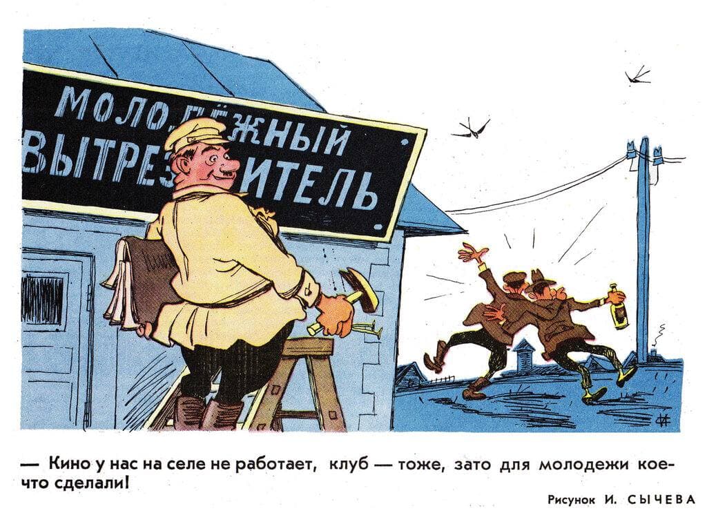 Боцманесса из вытрезвителя