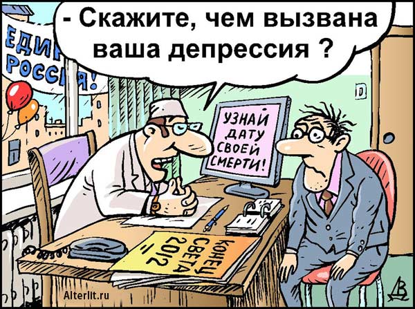 Им бы понедельники взять и отменить