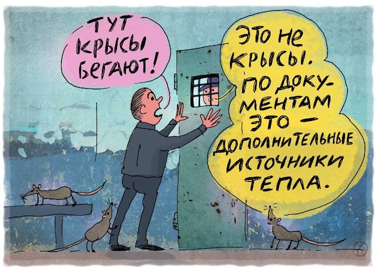 Праздник вертухая