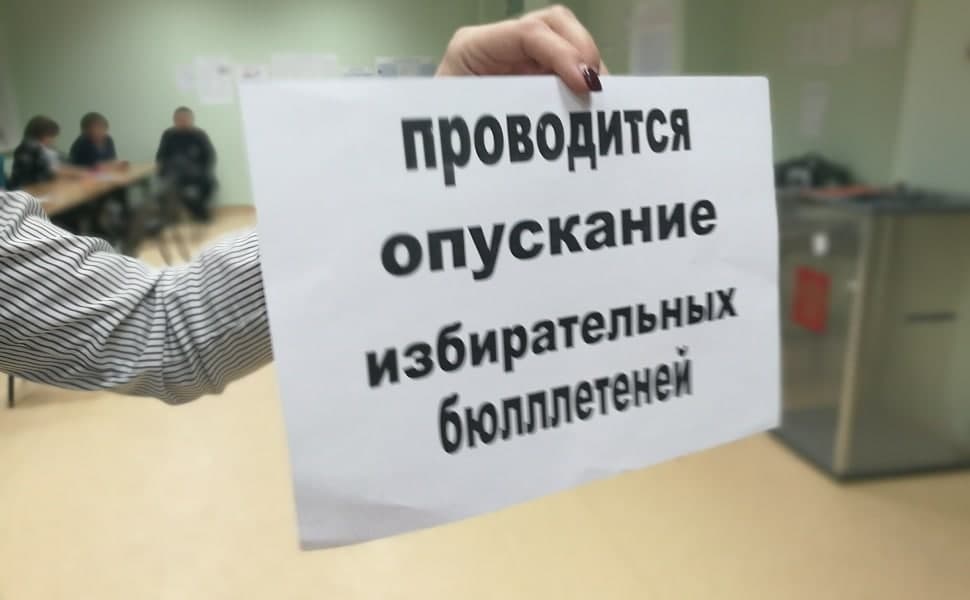 А какого цвета твой УИК? «Красный»? Пиши по собственному