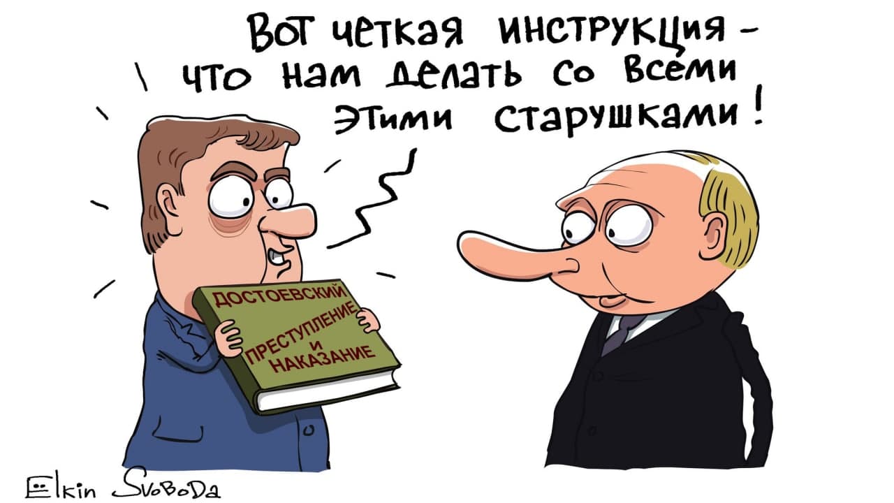 Жаловаться Президенту становится опасно