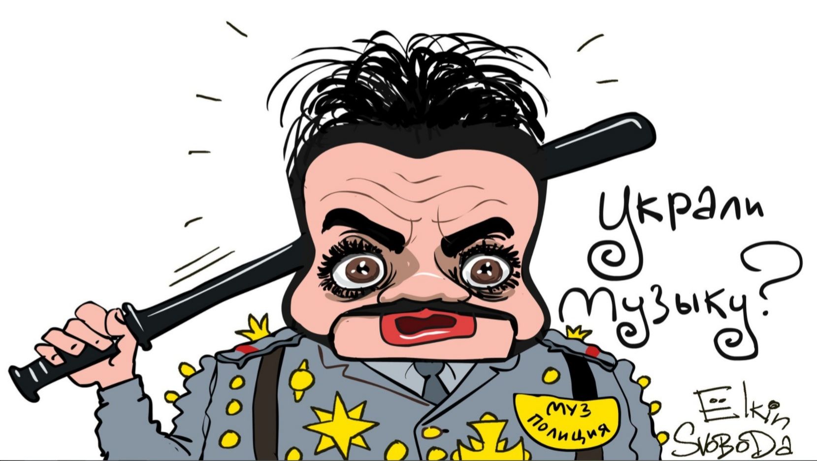 Награда нашла героя