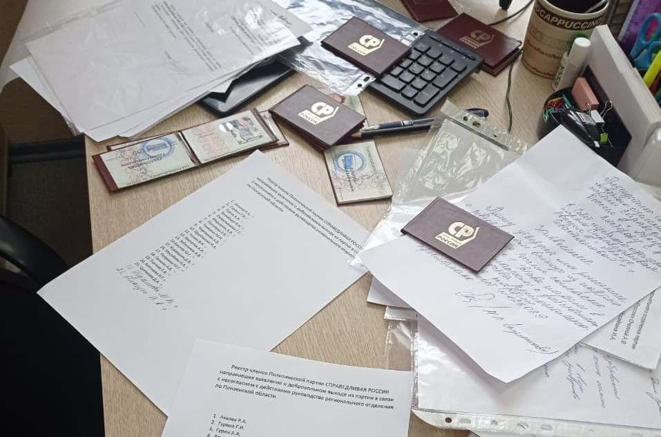 Из пензенского отделения «СР» выходят 22 человека. Их не интересуют проблемы Мьянмы