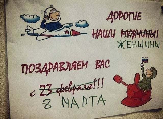 От навоза до мимозы