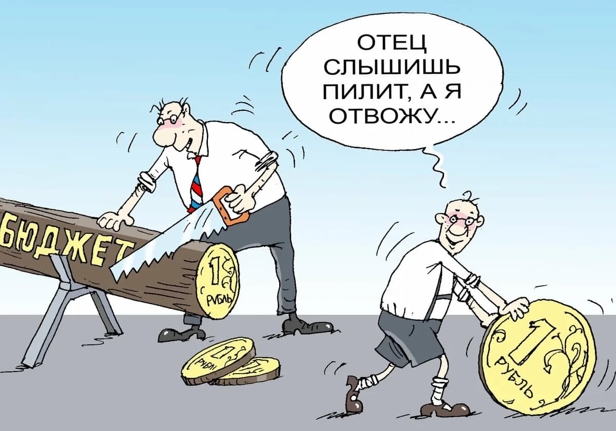 Вехи славного пути. 50 миллионов с цифровизации школ как с куста!