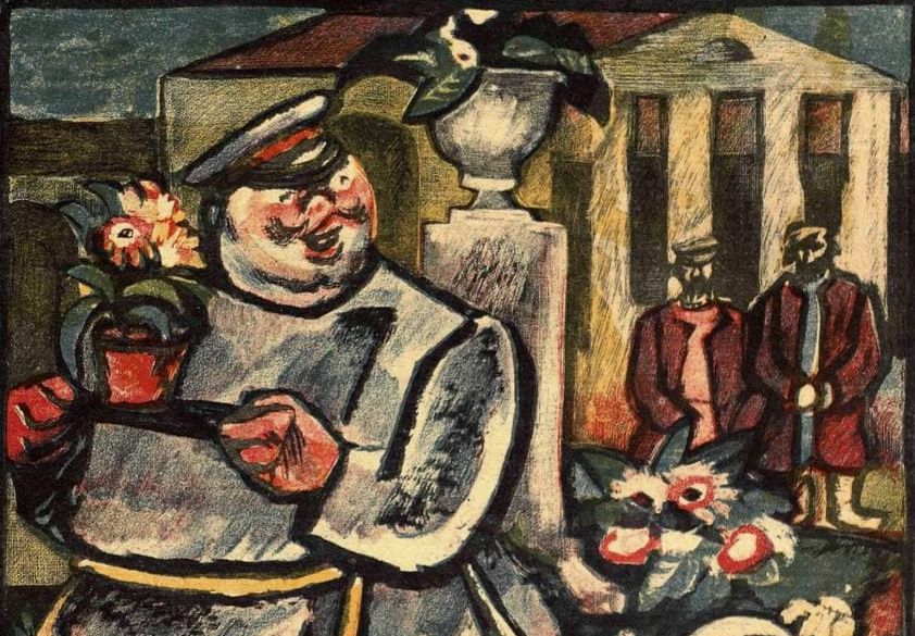 Над кем смеётесь? Год 1925. Часть II