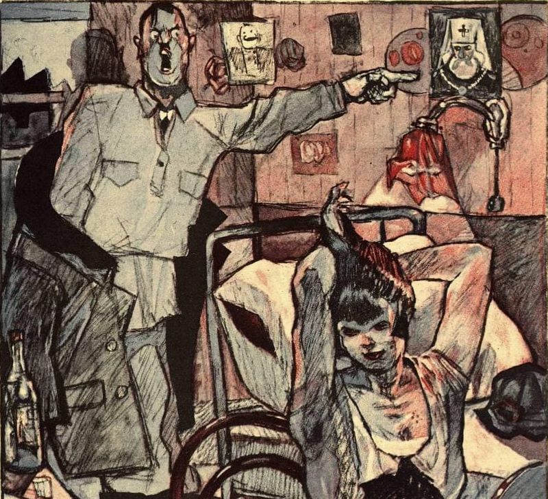 Над кем смеётесь? Год 1926. Часть II