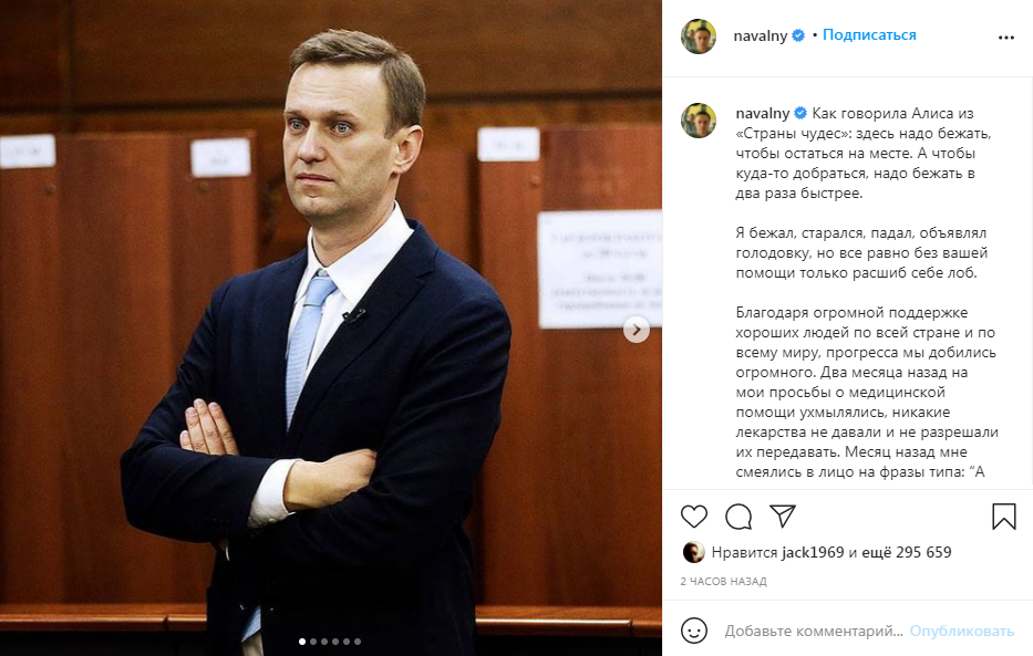 «Через минимальное время лечить будет некого». Политик Алексей Навальный заявил, что прекращает голодовку в колонии