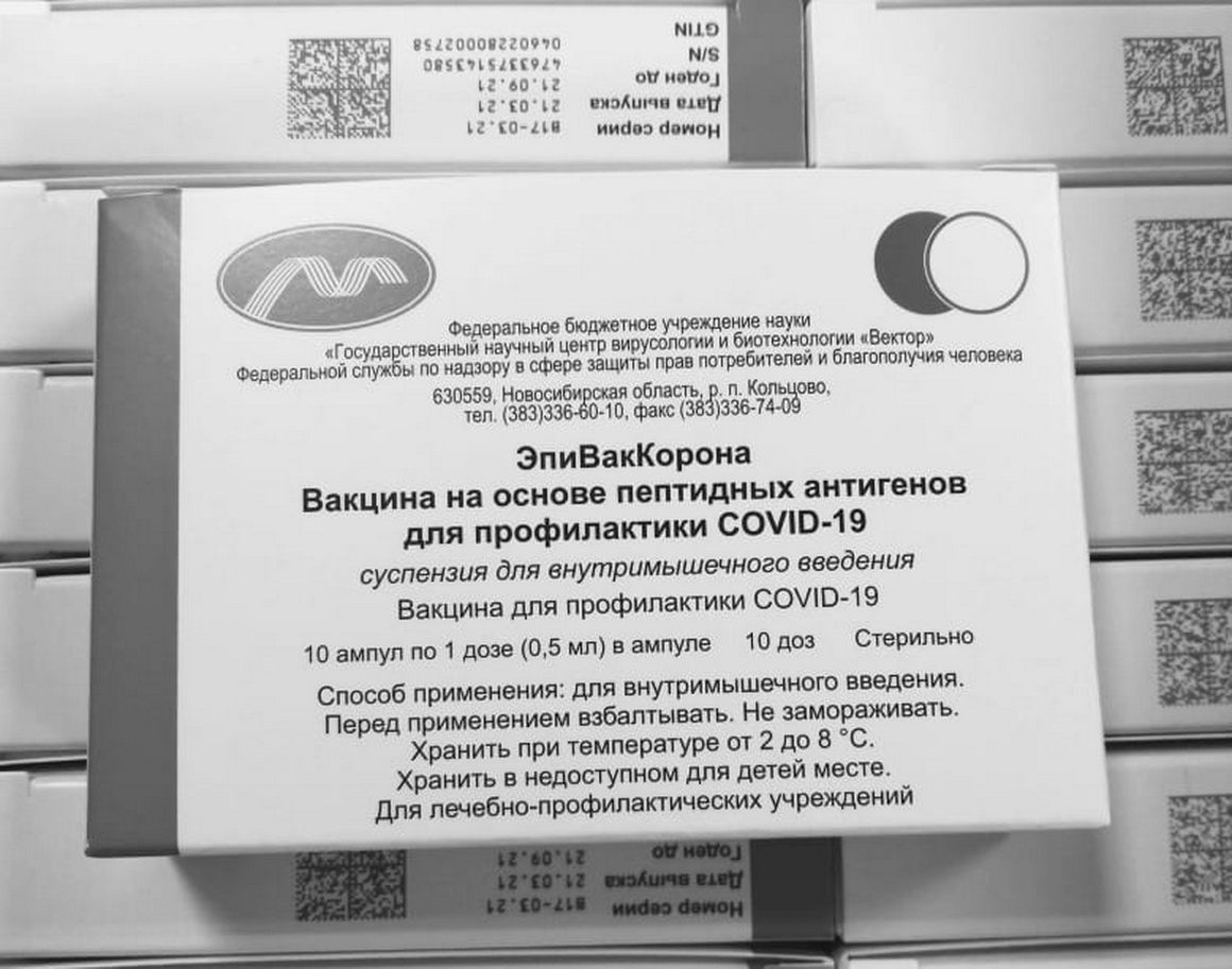 В Пензу поступил третий вид вакцины «Эпивак-Корона»