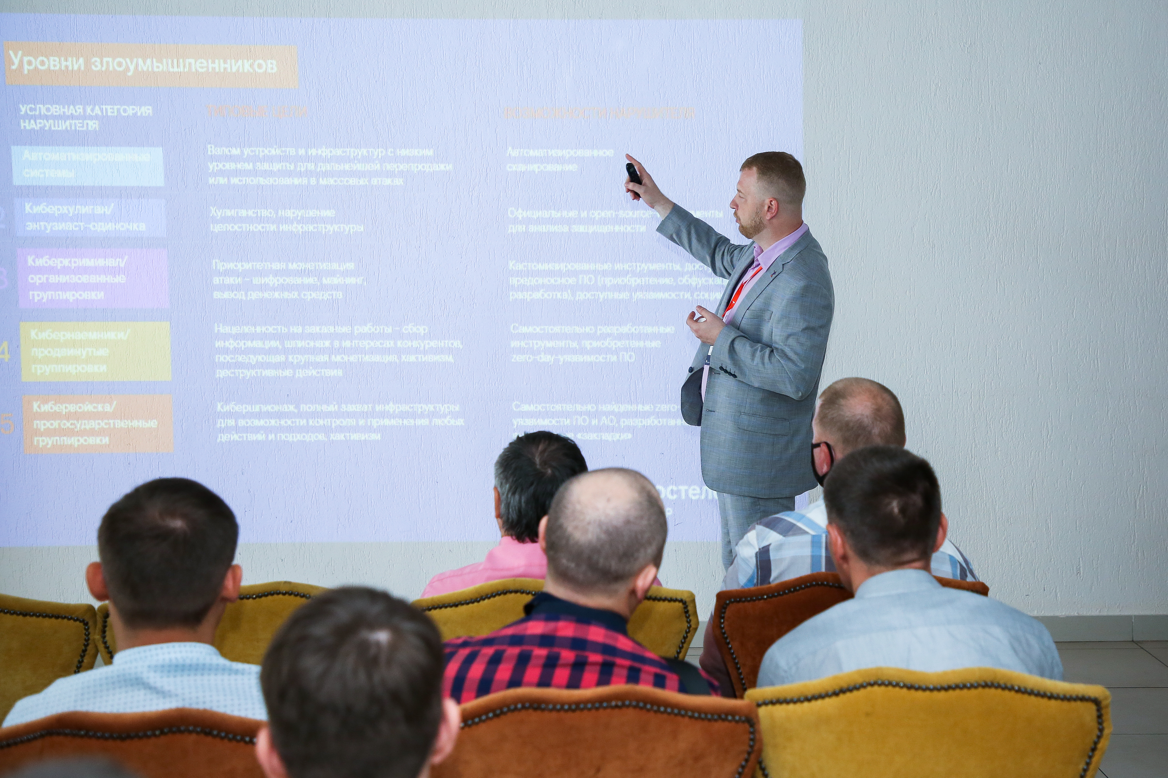 «Ростелеком» провел в Пензе обучающие мероприятия по информационной безопасности
