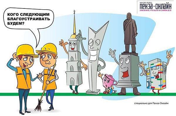 Пензенцы снова выбрали набережную вместо сквера