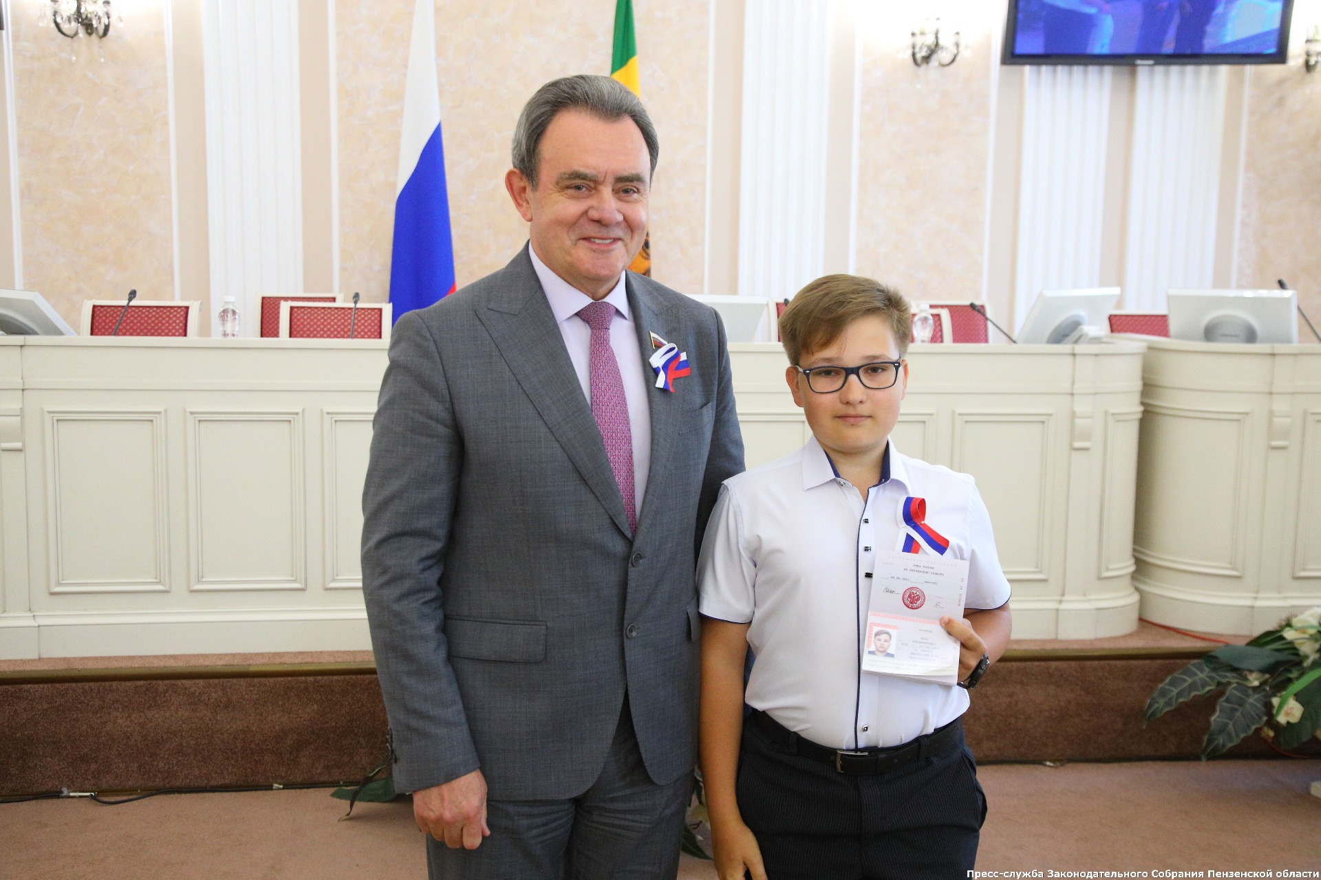 Юным жителям Пензенской области вручили паспорта