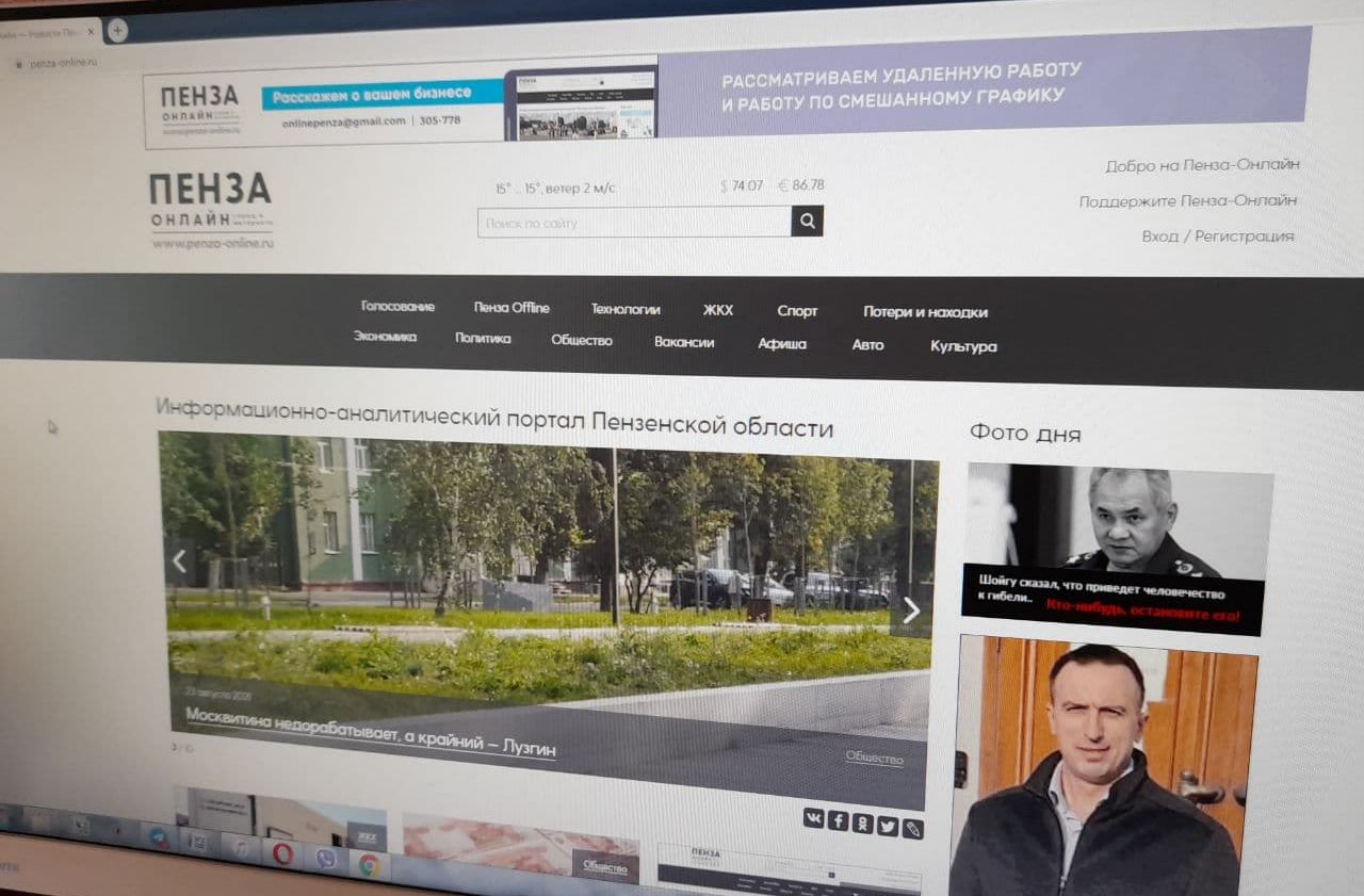 Почём нынче независимость