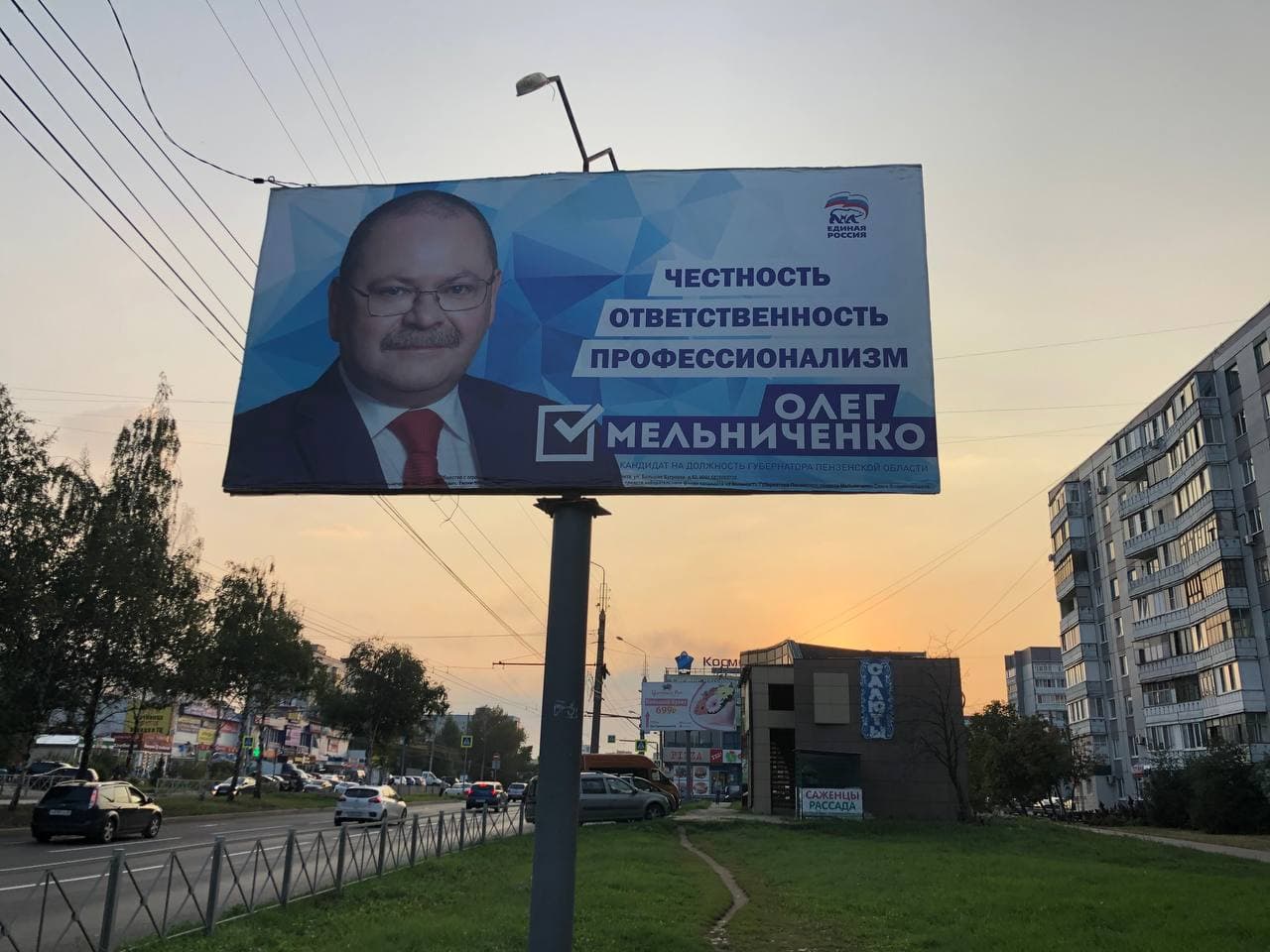 Что сказала матвиенко о пензе. Смотреть фото Что сказала матвиенко о пензе. Смотреть картинку Что сказала матвиенко о пензе. Картинка про Что сказала матвиенко о пензе. Фото Что сказала матвиенко о пензе