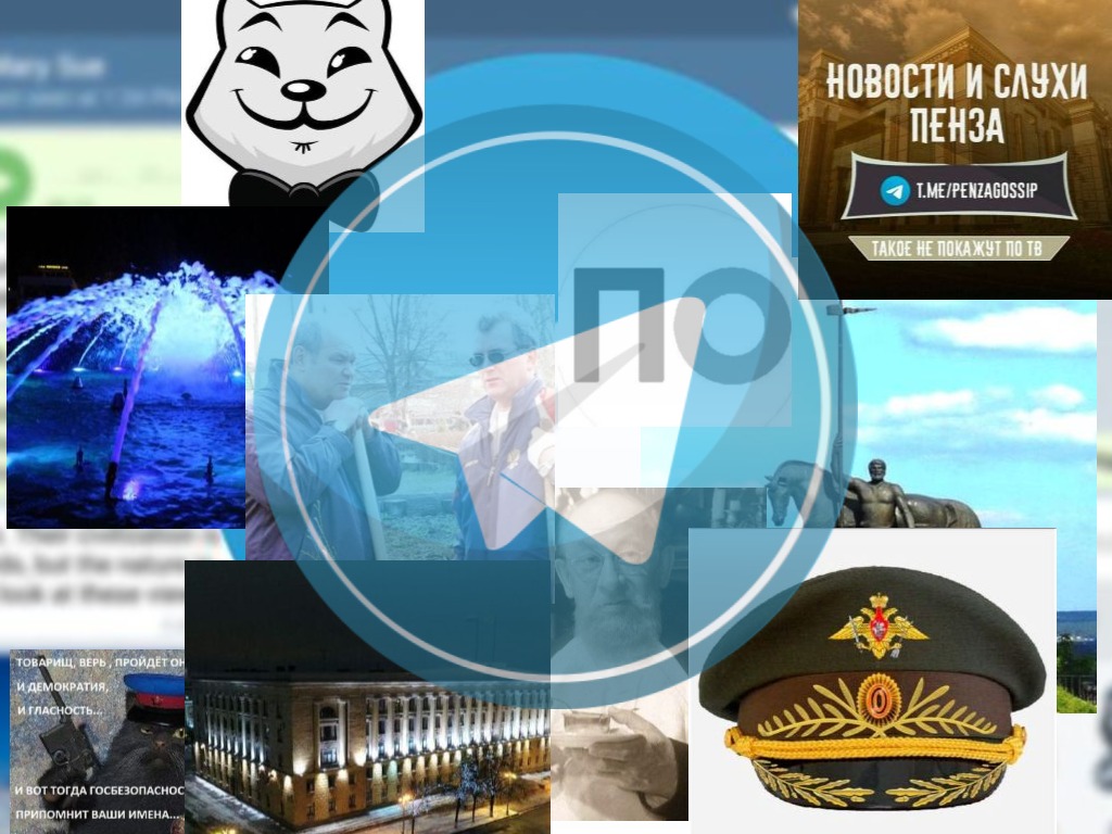 О чем пишут телеграм-каналы. Матвиенко в городе