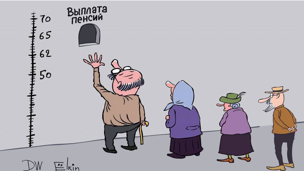 Предвыборная кость