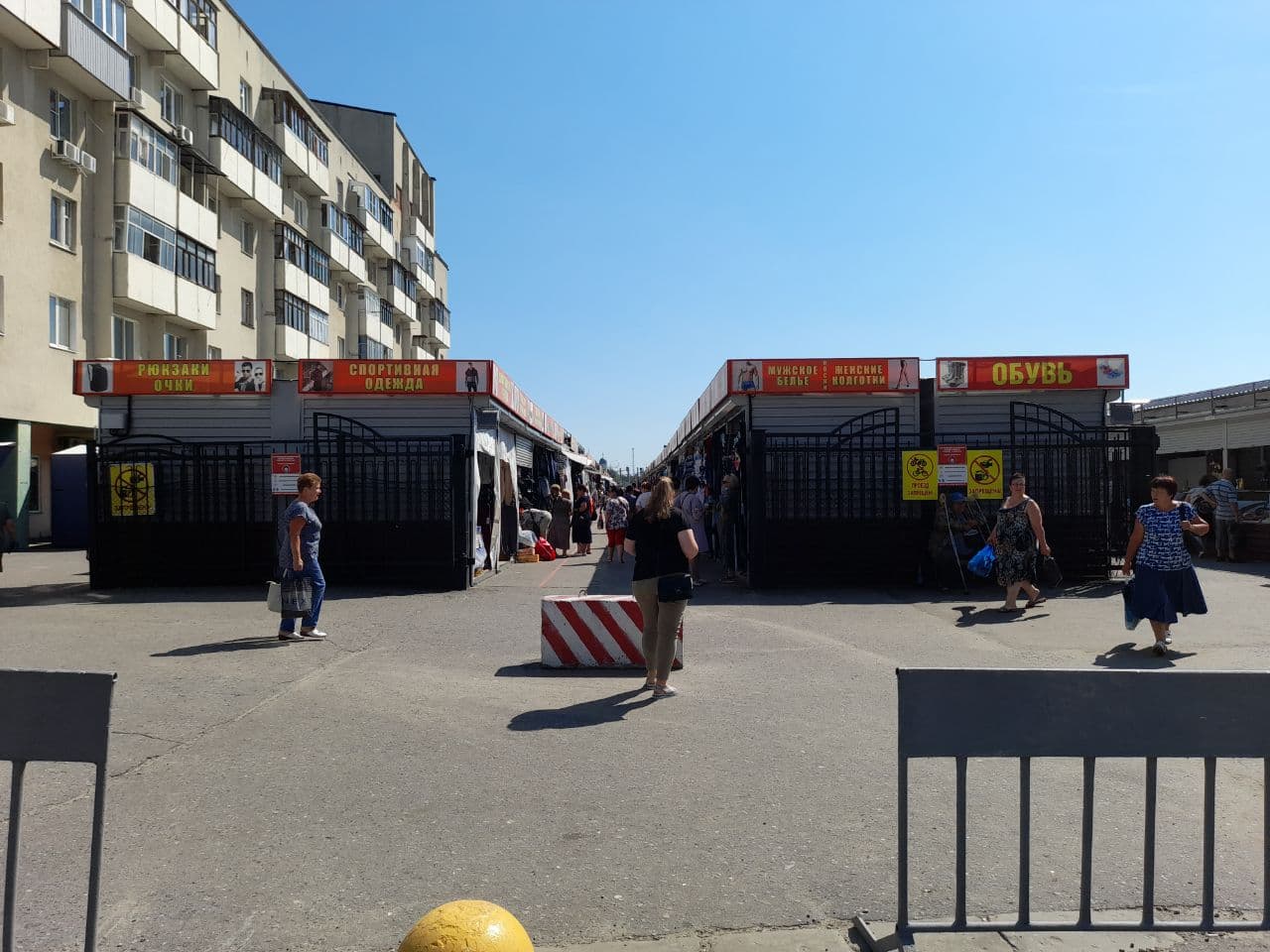 Проезд через Центральный рынок все равно придется открывать