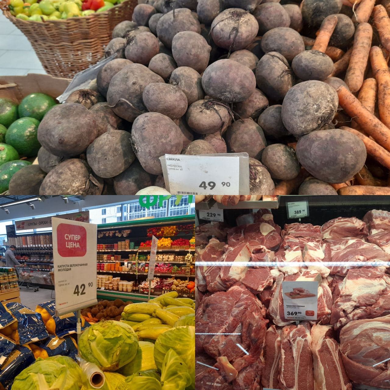 Стоимость говядины ушла в минус, но остальные продукты из «борщевого набора» подорожали: курс борщкоина на этой неделе