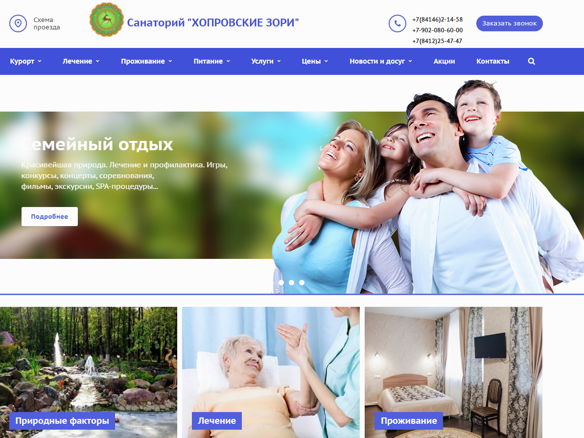 Турция плачет от зависти