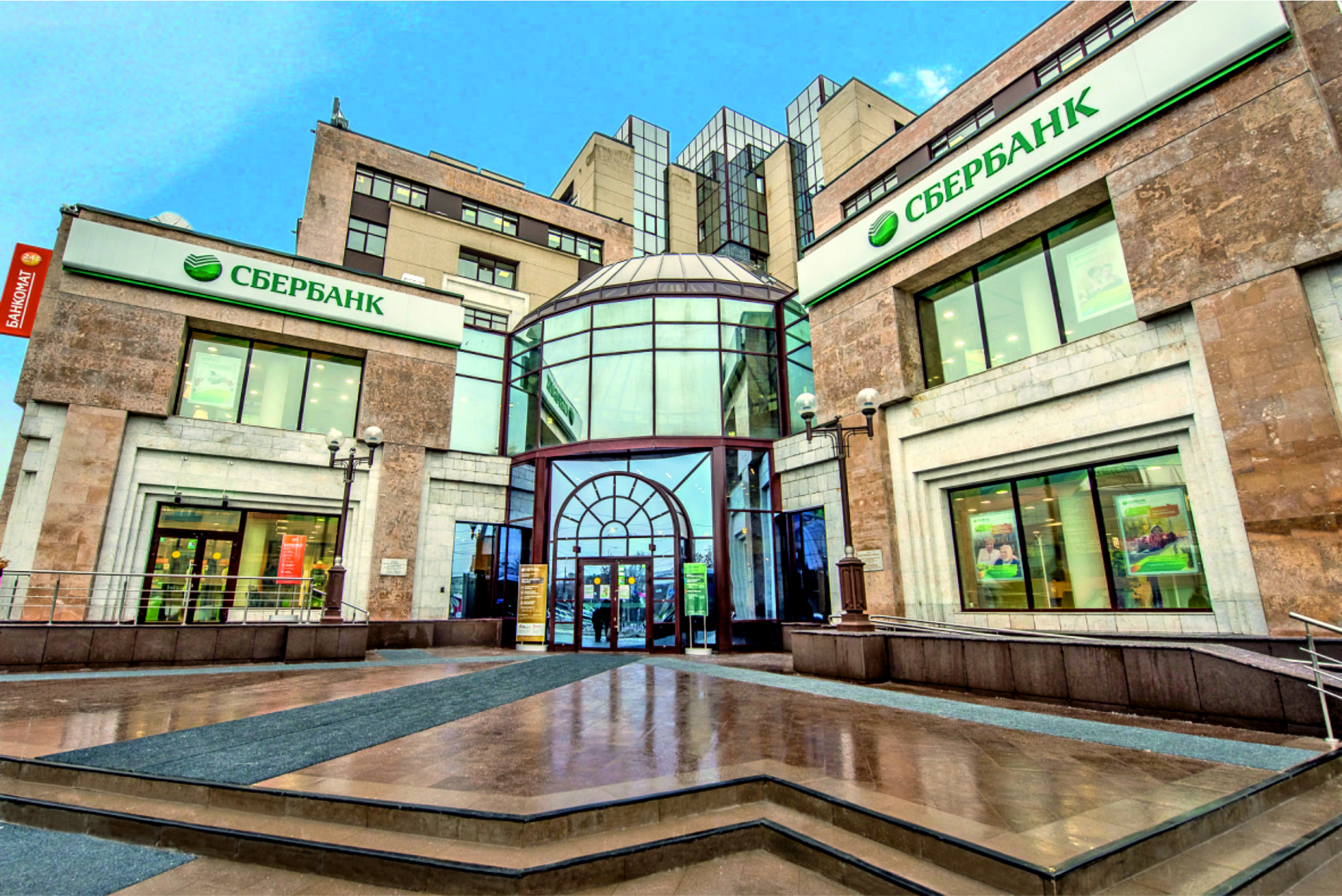 Сбербанк продлил льготную программу на ИЖС до 1 декабря