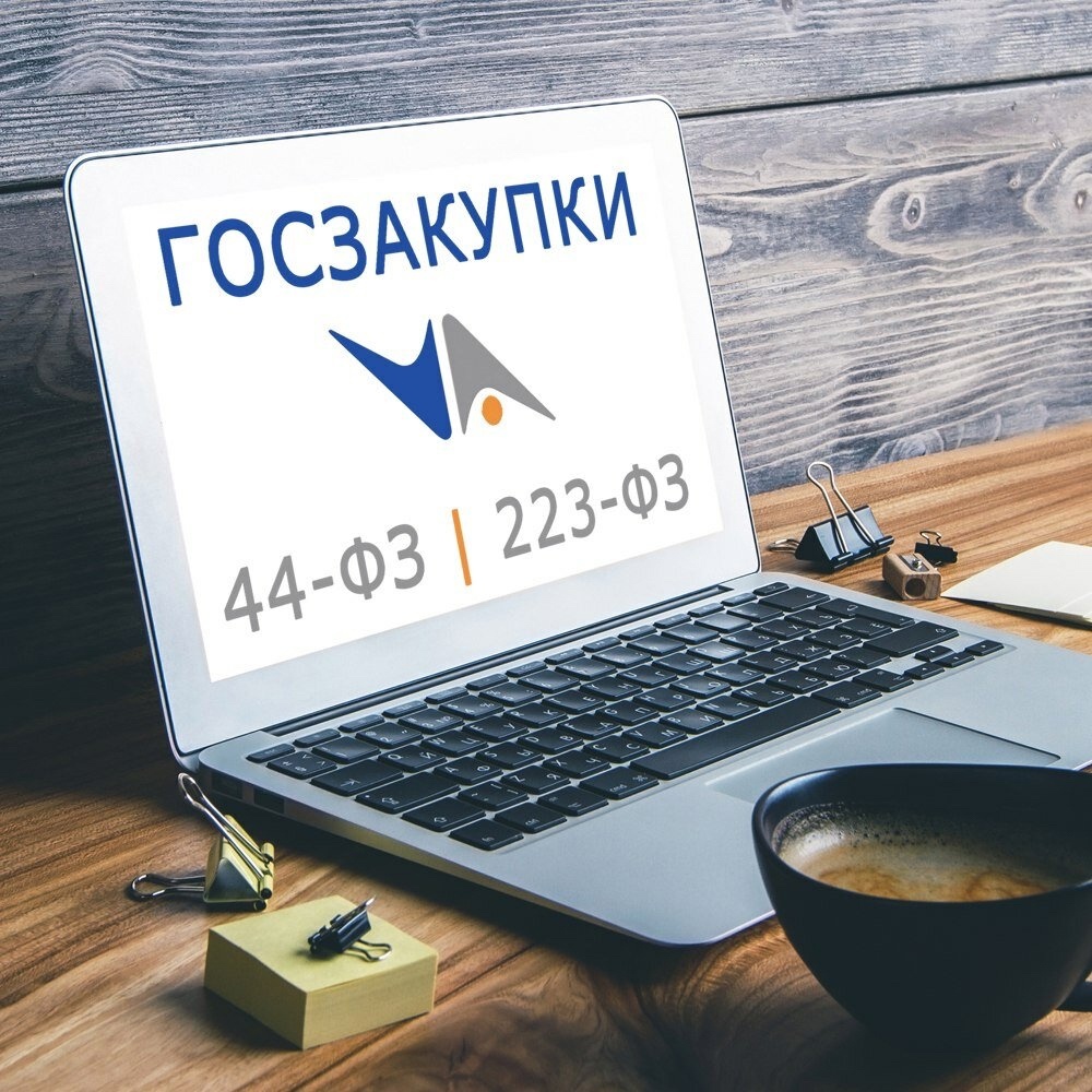 Средство передвижения