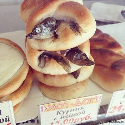 Что такое осень? Это пицца…