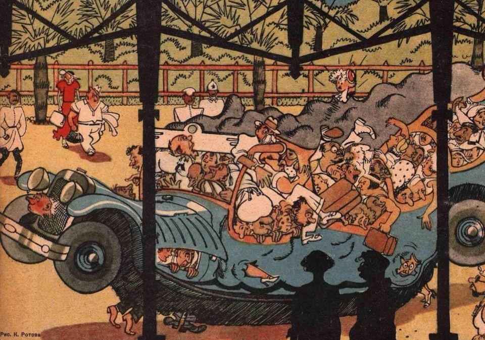 Над кем смеётесь? Год 1935. Часть II