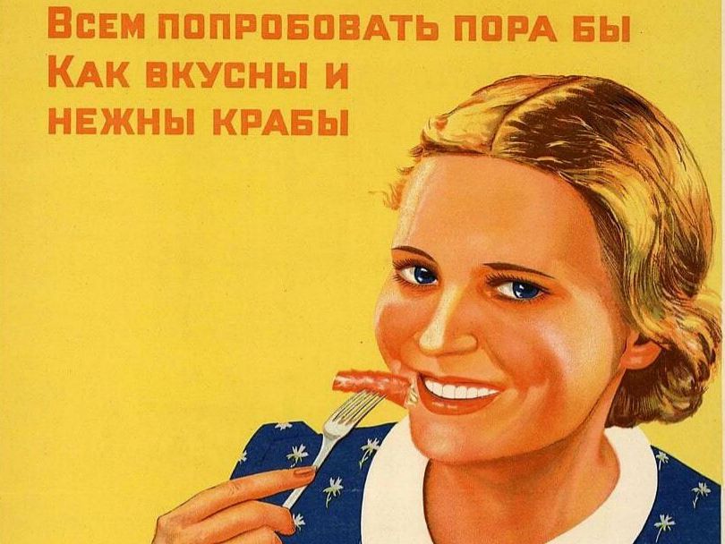 Над кем смеётесь? Год 1936. Часть I
