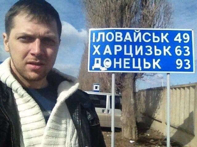 Доброволец Михаил Лисин: «Политику, которая приводит к войне на Донбассе, я не разделяю ни с какой стороны»