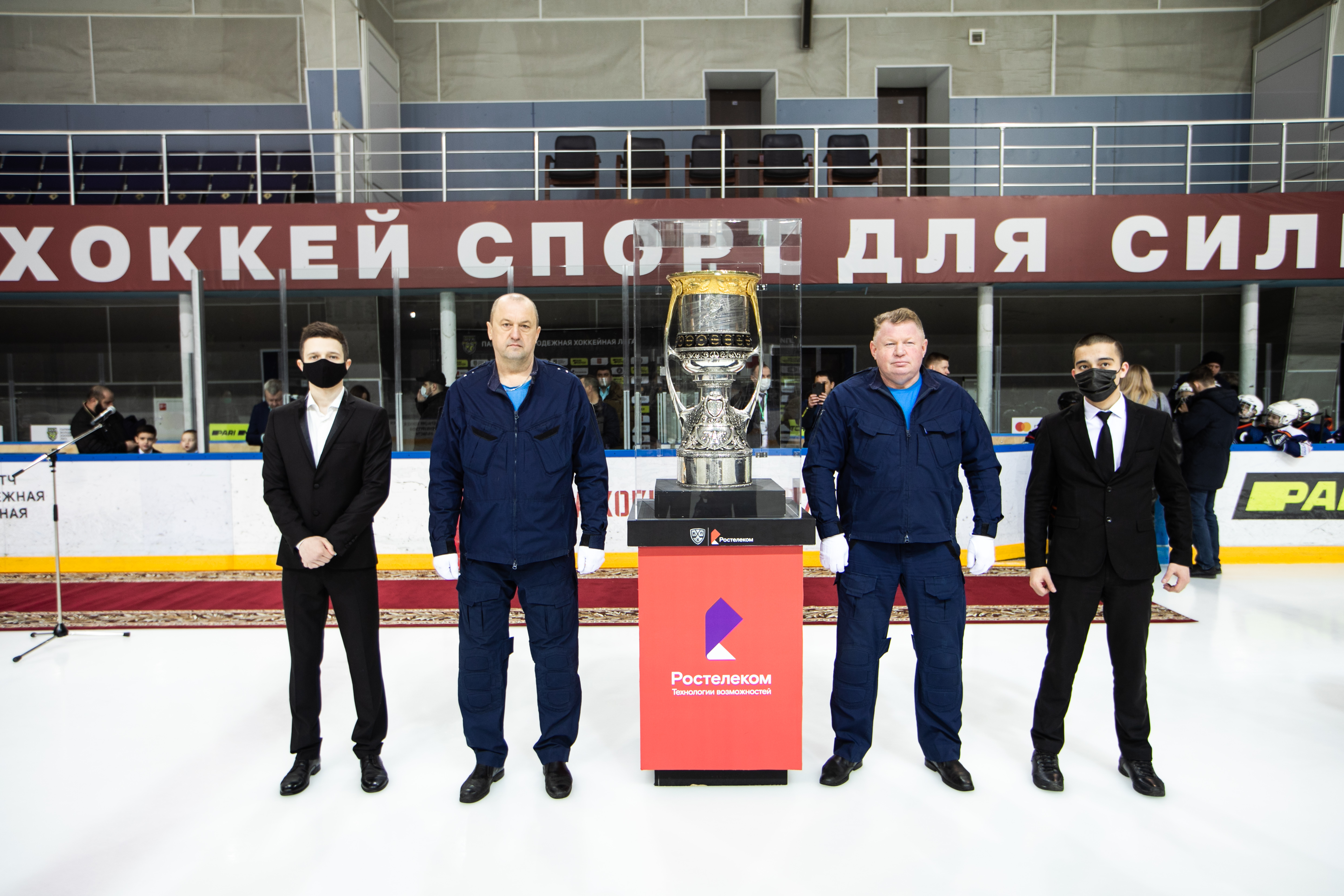 «Ростелеком» привезет в Пензу главный трофей Чемпионата КХЛ