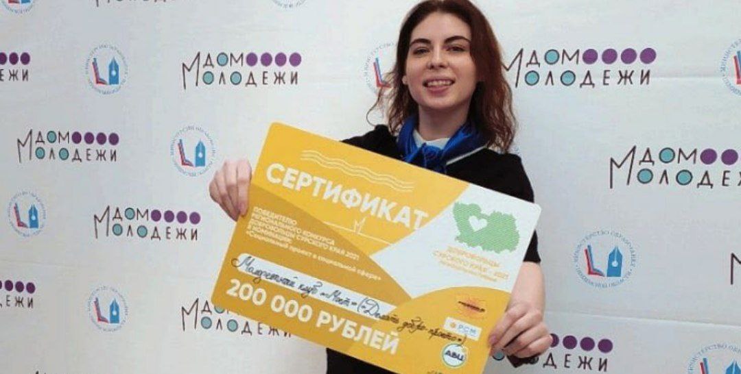 Руководитель молодёжного клуба Юлия Ипполитова: «С молодежью можно отойти от шаблонов и клише»