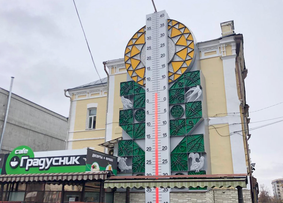 Бар  «Градусник» выставлен на продажу за 22 млн рублей