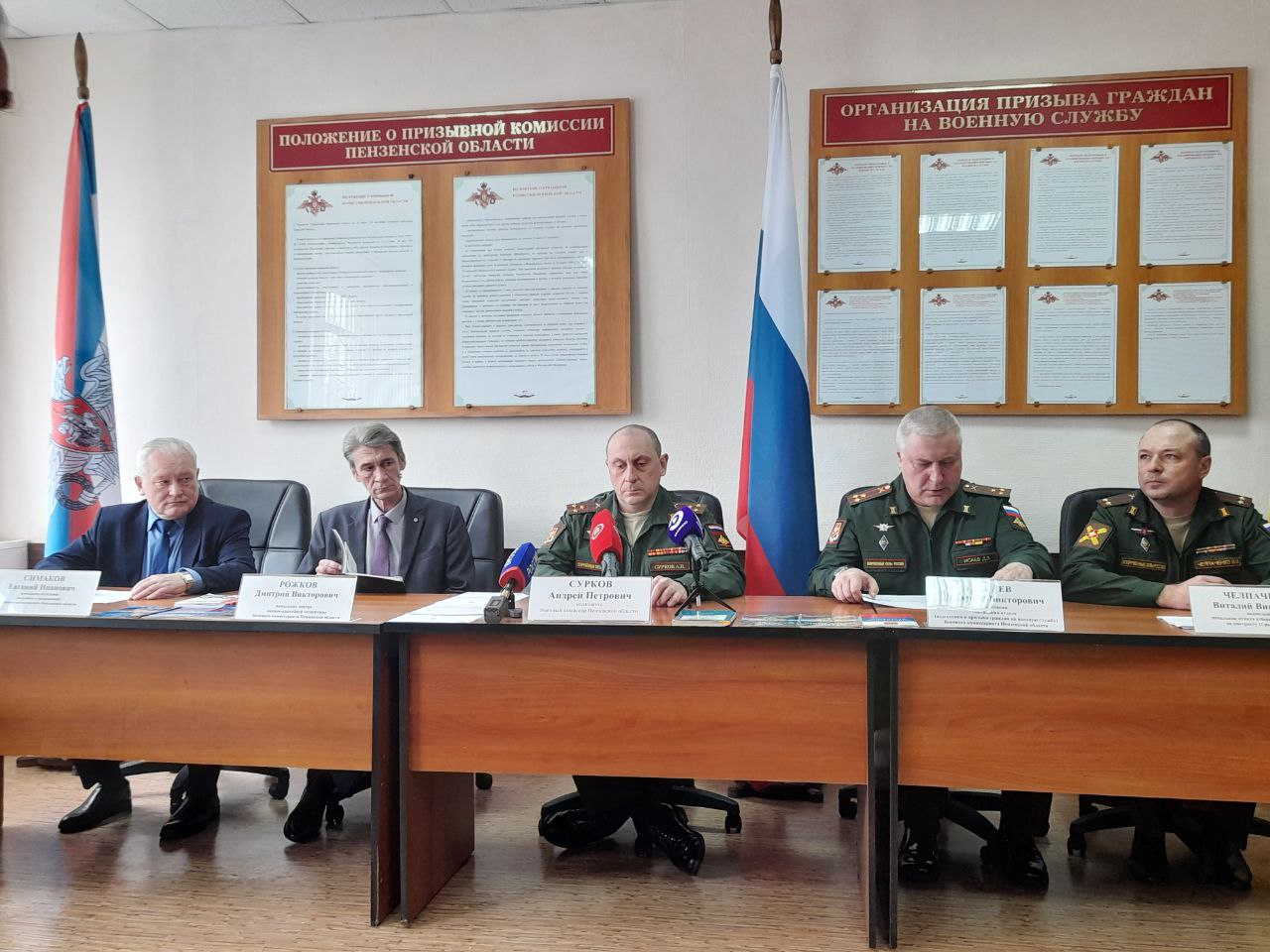 Военный комиссар Пензенской области Андрей Сурков: «Ни один военнослужащий, проходящий военную службу по призыву, не будет направлен в район боевых действий»