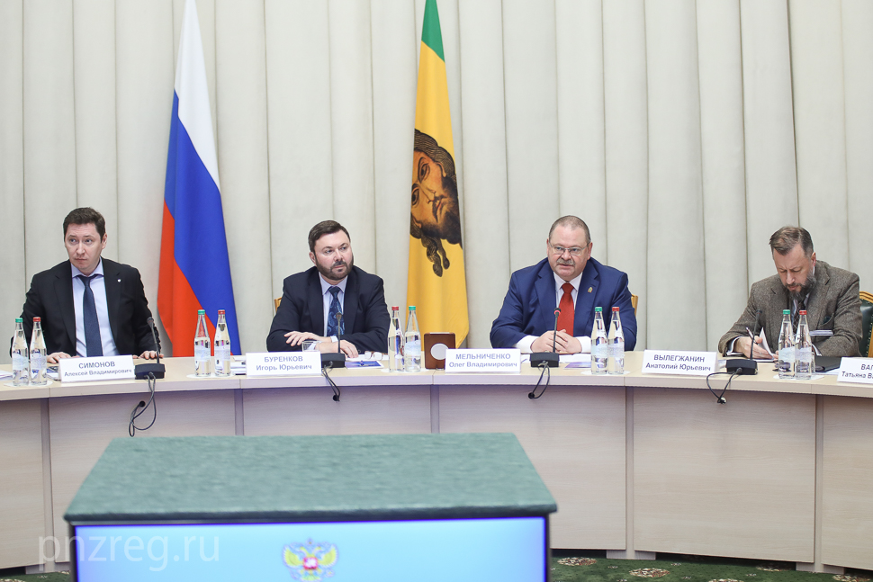 В Пензе обсудили реализацию Стратегии государственной национальной политики РФ до 2025 года