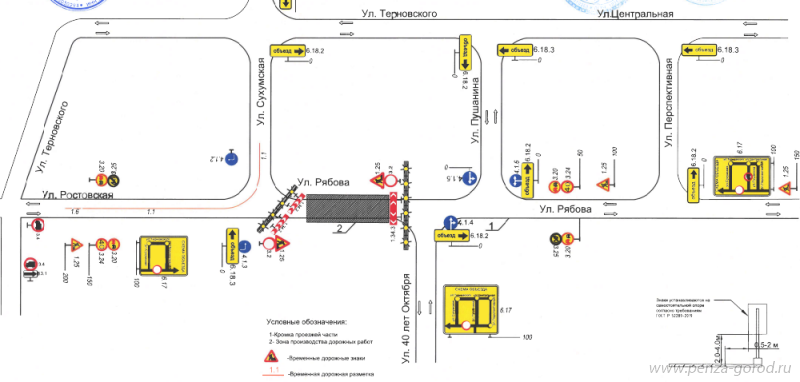 Изменена схема движения транспорта на участке дороги от улицы Сухумской до 40-летия Октября